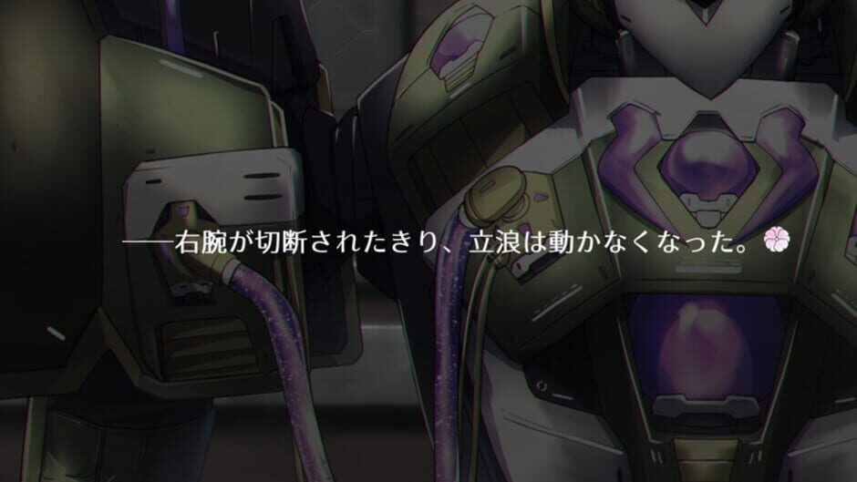 Primula screenshot