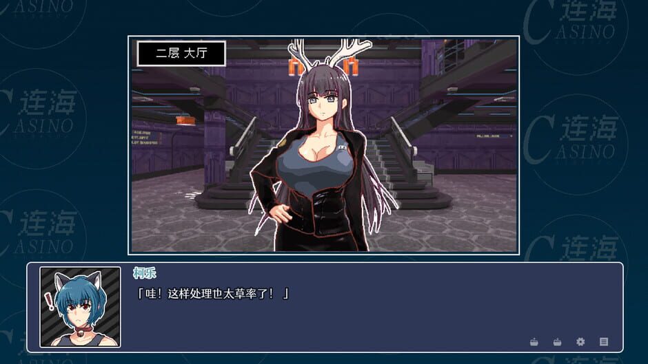 Lianhai Casino Screenshot