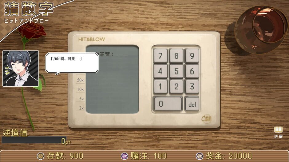 Lianhai Casino Screenshot