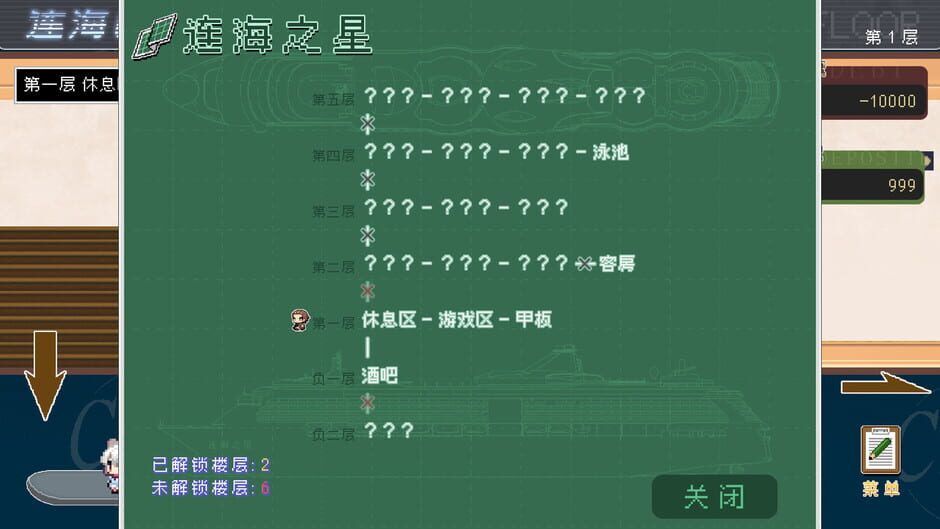 Lianhai Casino Screenshot