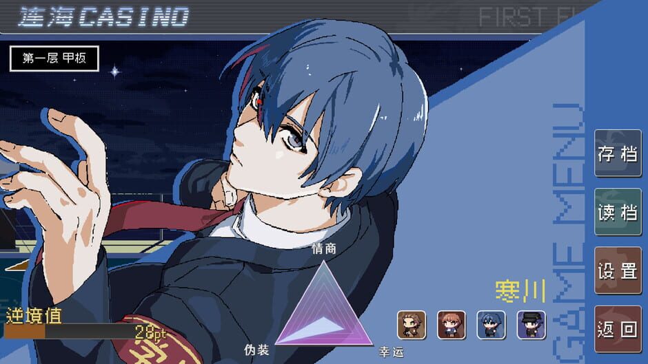 Lianhai Casino Screenshot