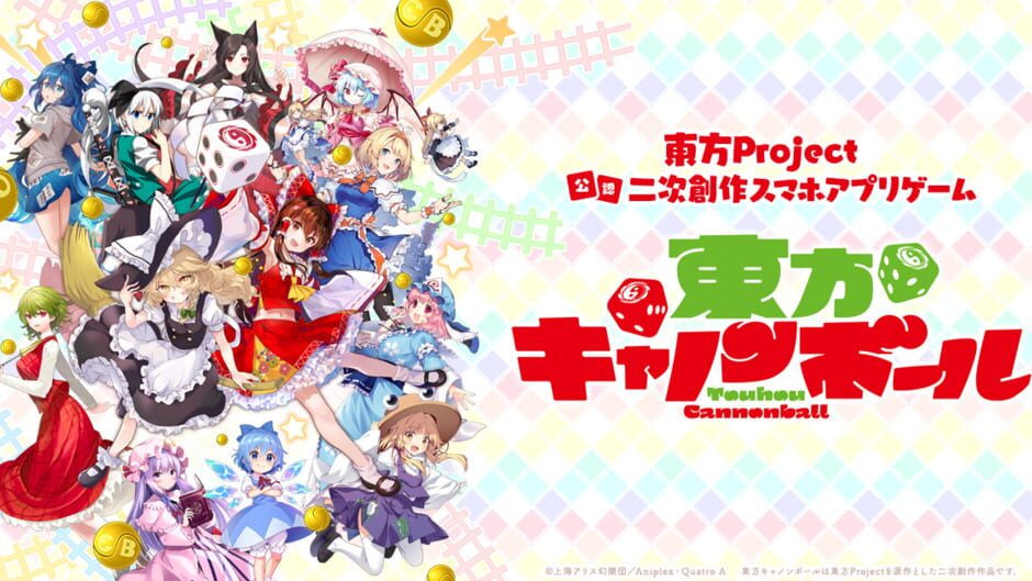 Screenshots Touhou Cannonball