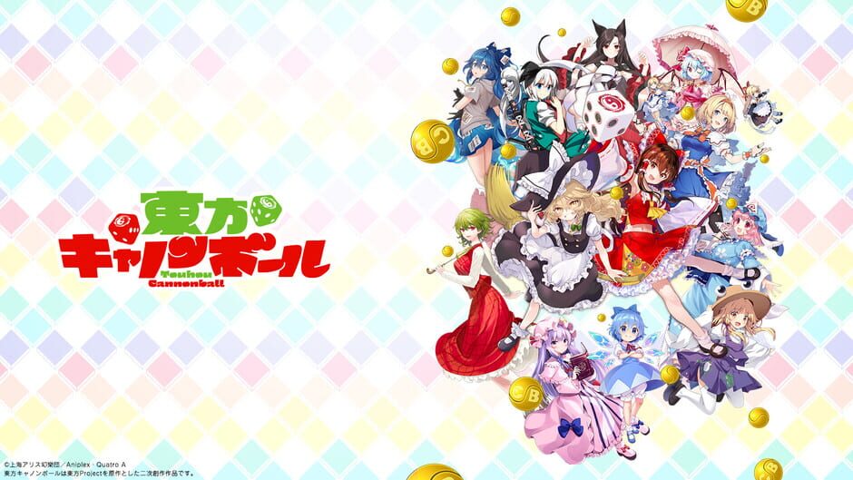 Screenshots Touhou Cannonball