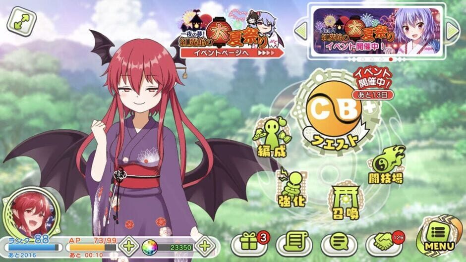 Screenshots Touhou Cannonball