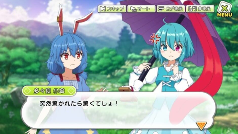 Screenshots Touhou Cannonball