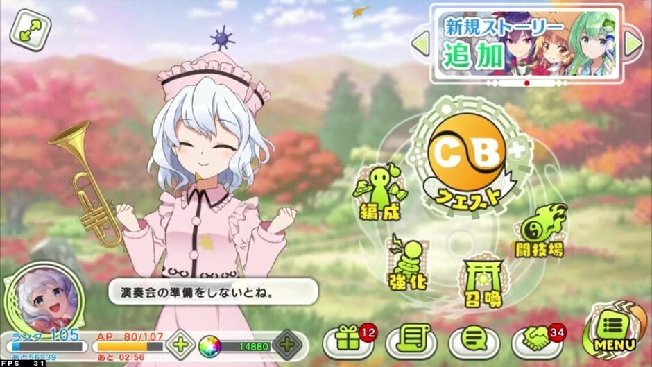 Screenshots Touhou Cannonball
