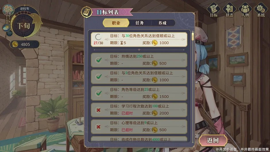 Кадър от Lair Land Story 2: Mist of Sea