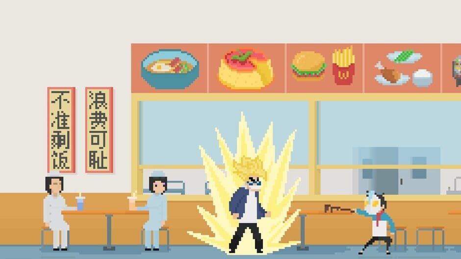 Long Dream Screenshot