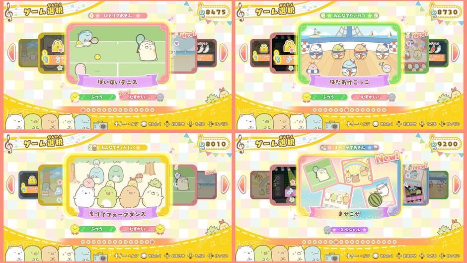 Screenshots Sumikko Gurashi: Minna de Rhythm Party