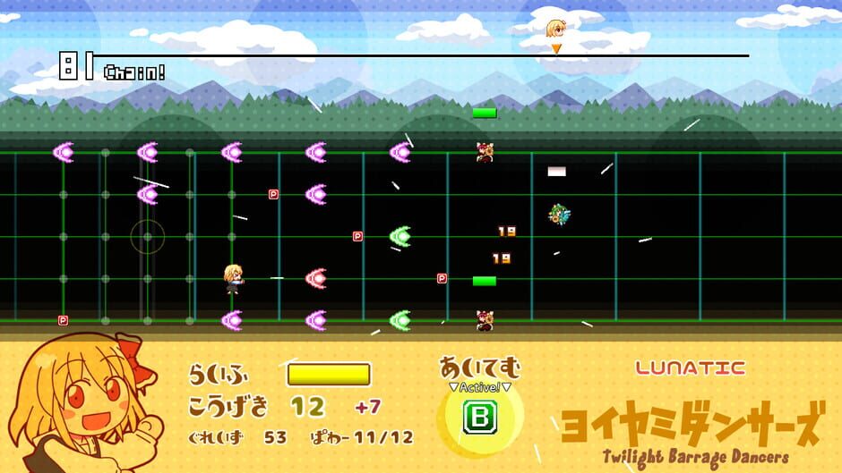 Yoiyami Dancers Screenshot