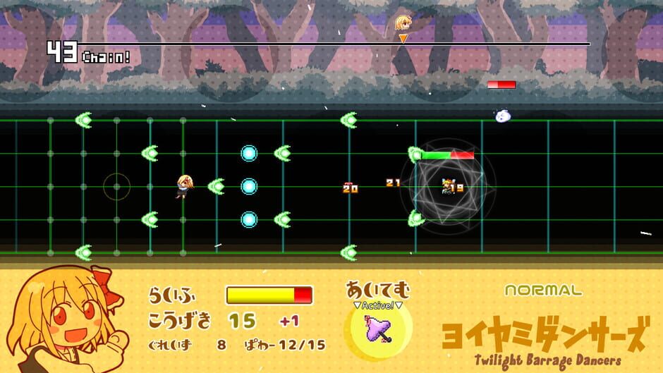 Yoiyami Dancers Screenshot