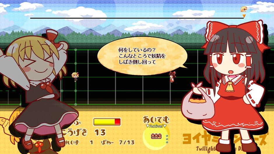 Yoiyami Dancers Screenshot