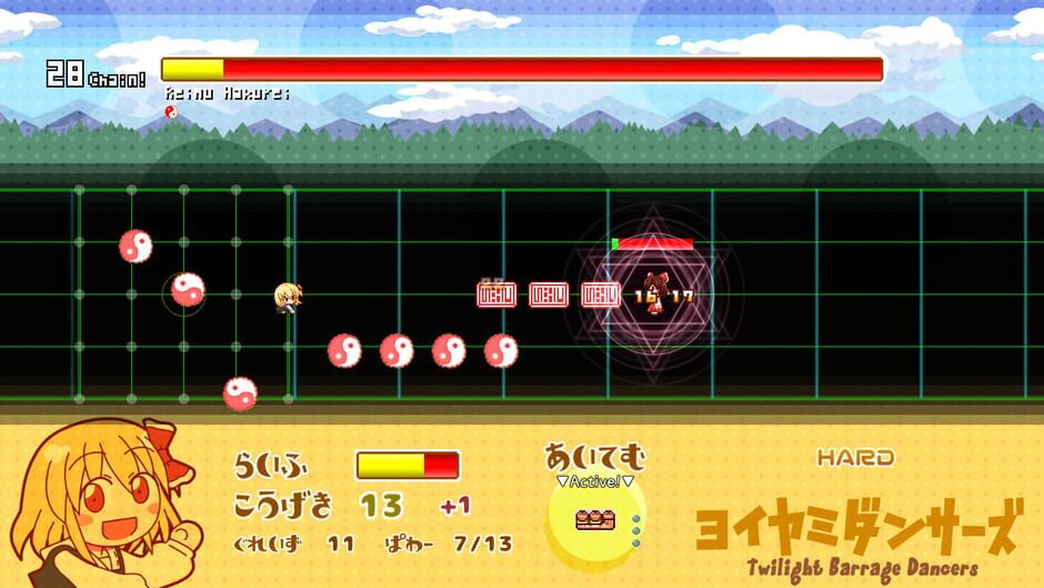 Yoiyami Dancers Screenshot