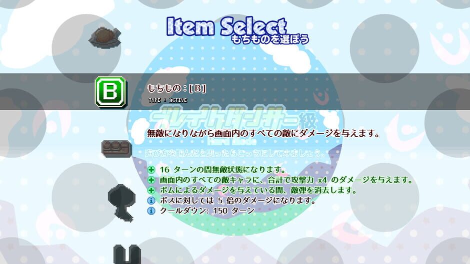 Yoiyami Dancers Screenshot