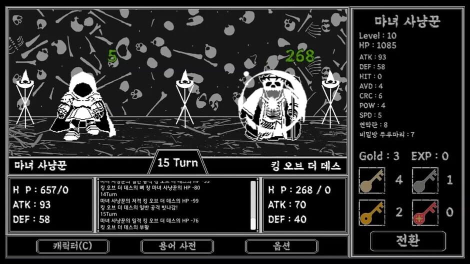 Tower of Darkness Screenshot