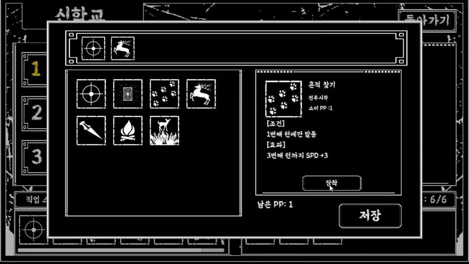 Tower of Darkness Screenshot