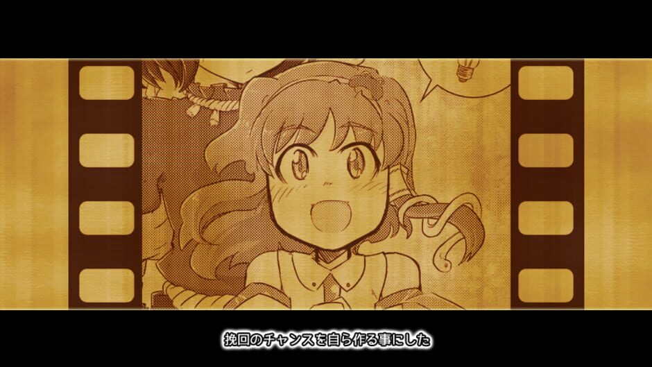 Screenshots Touhou Daiundousai