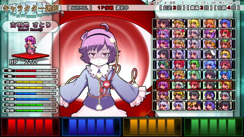 Screenshots Touhou Daiundousai