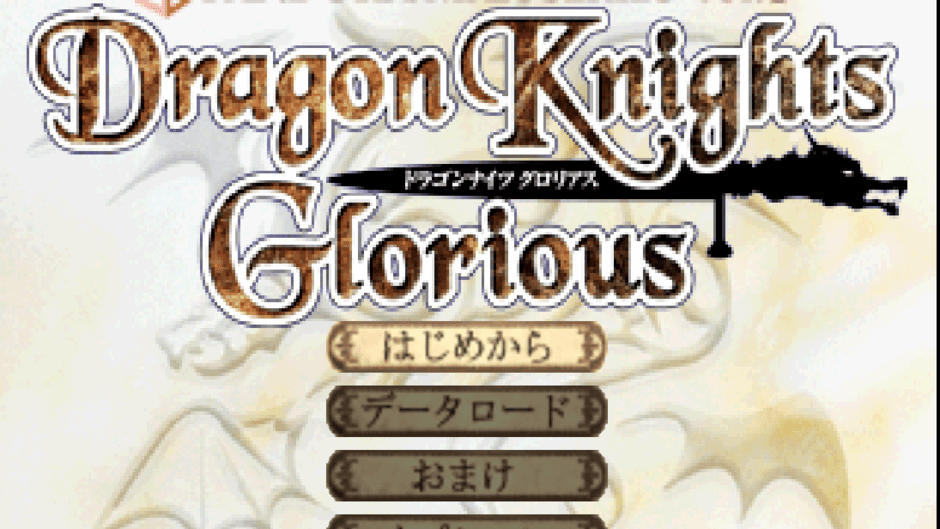 Dragon Knights Glorious Screenshot