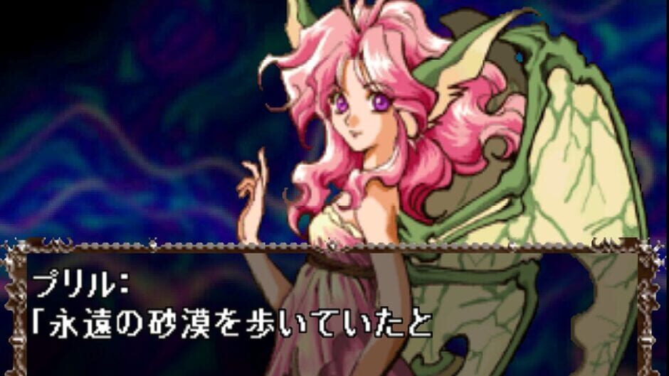 Dragon Knights Glorious media thumbnail