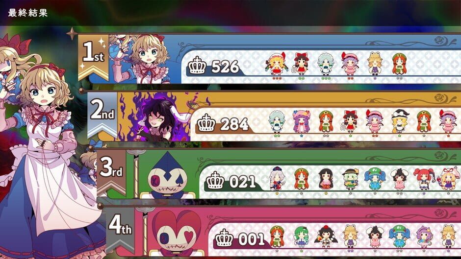 Touhou DollDraft Screenshot