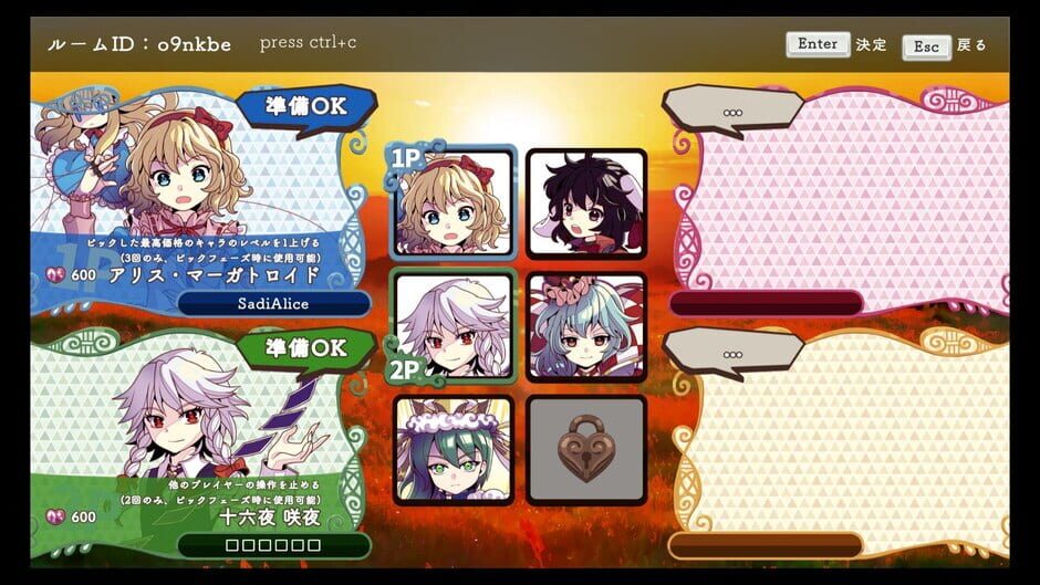 Touhou DollDraft Screenshot