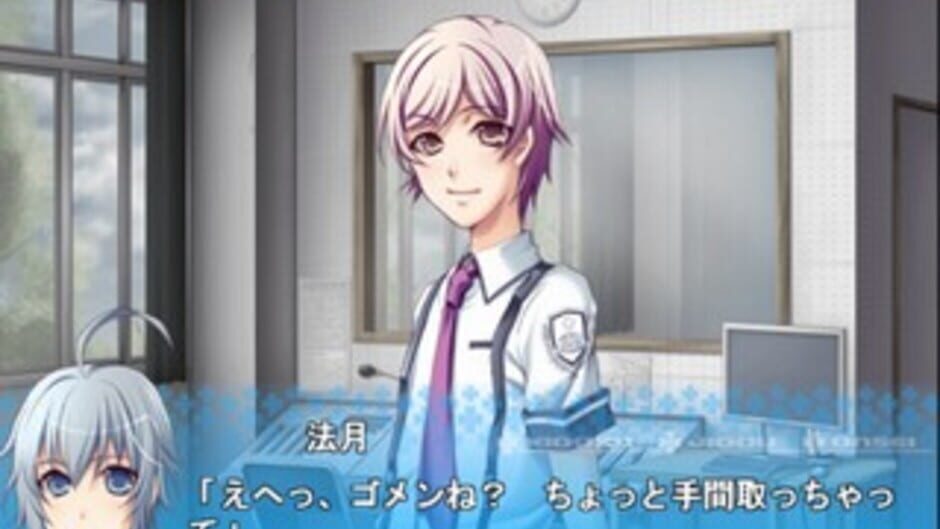 Kaeru Batake DE Tsukamaete media thumbnail