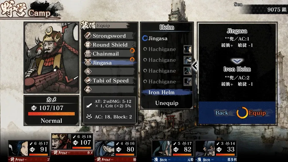 Screenshot 9