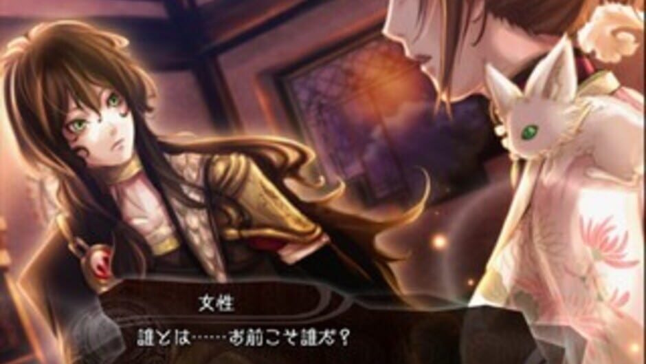 Screenshots Kanuchi: Shiroki Tsubasa no Shou