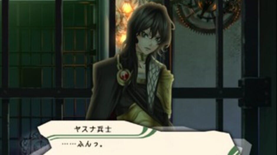 Kanuchi: Kuroki Tsubasa no Shou media thumbnail