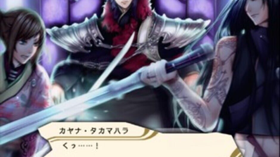 Screenshots Kanuchi: Kuroki Tsubasa no Shou