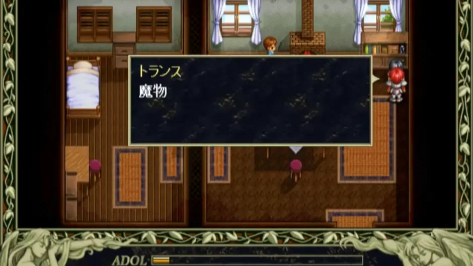 Ys I & II: Eternal Story