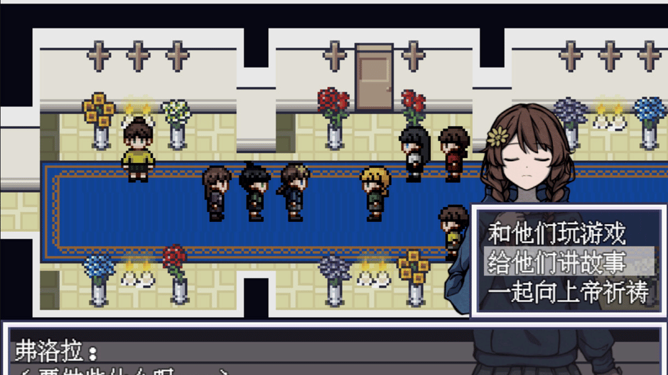 Milita Aventuro Screenshot