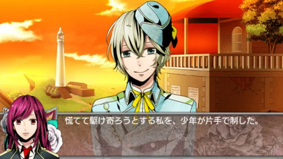 Screenshot 2