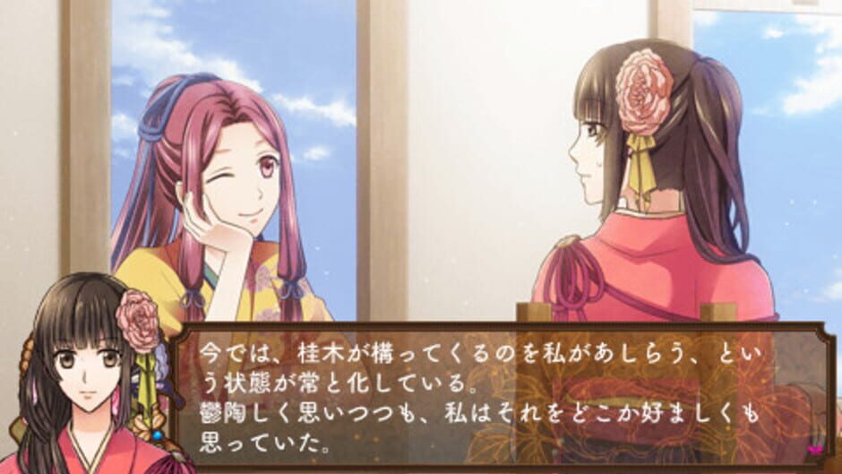 Screenshots Taishou Kitan