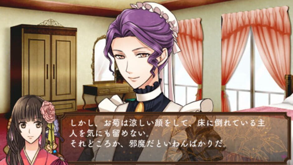 Screenshots Taishou Kitan