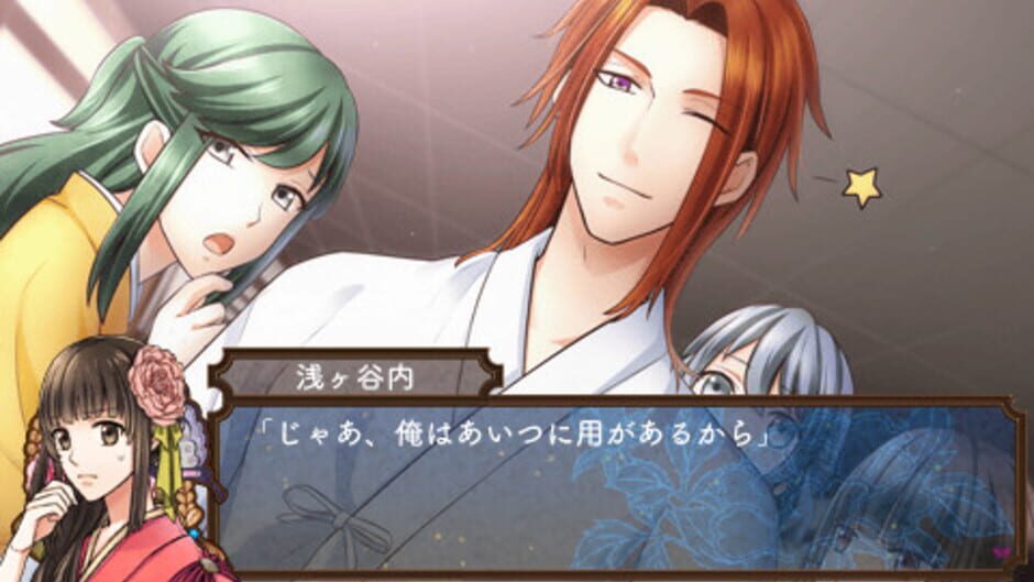 Screenshots Taishou Kitan