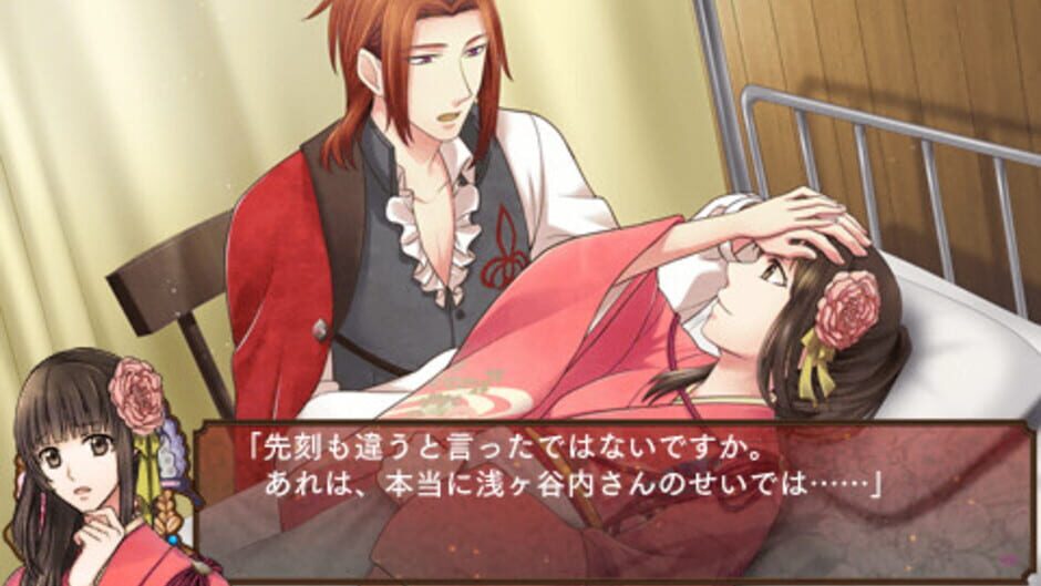 Screenshots Taishou Kitan: Kotonoha Sakura