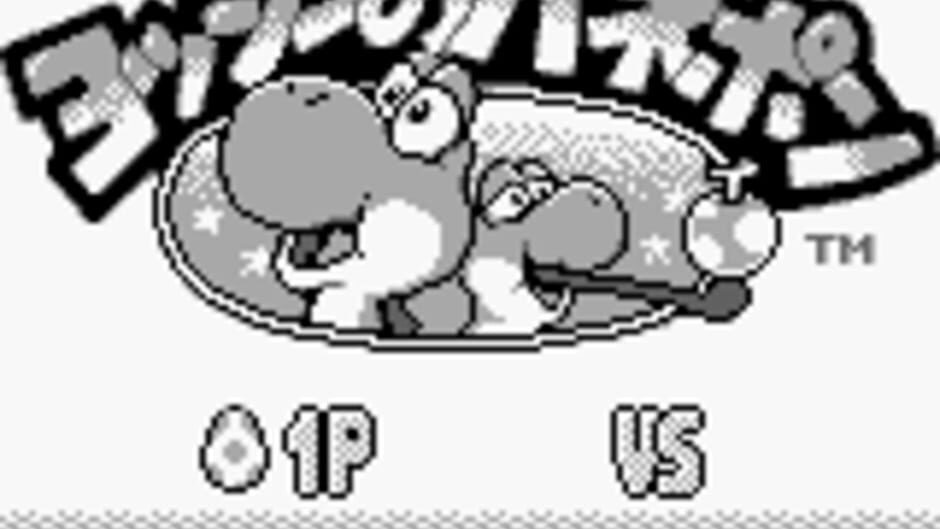 Yoshi no Panepon media thumbnail