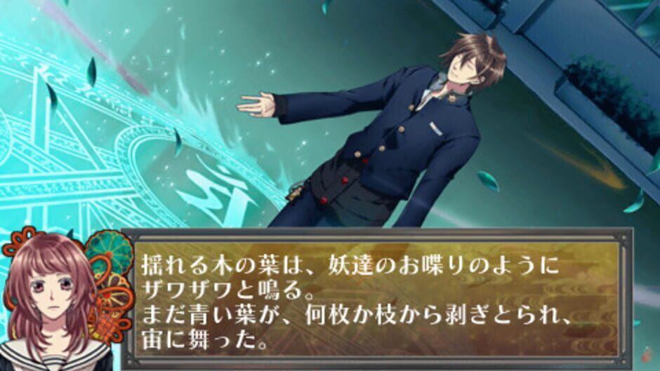 Oumagatoki: Kaidan Romance media thumbnail