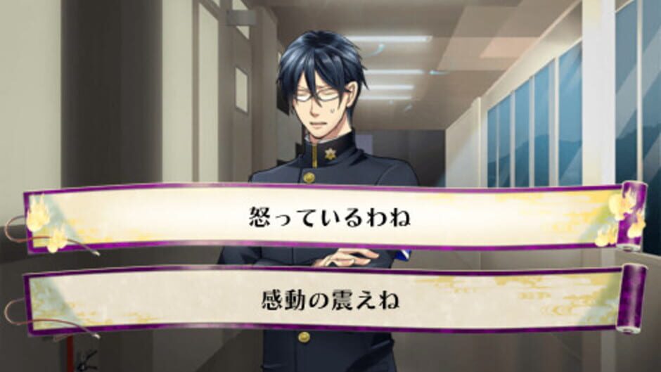 Oumagatoki: Kaidan Romance media thumbnail