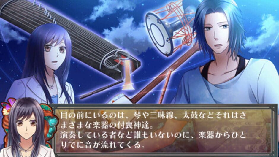 Hyaku Monogatari: Kaidan Romance media thumbnail