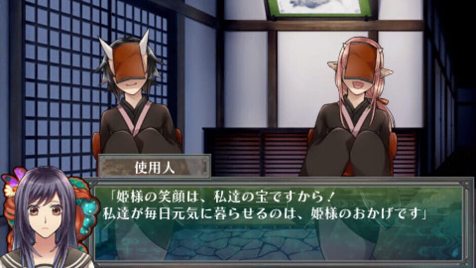 Hyaku Monogatari: Kaidan Romance media thumbnail