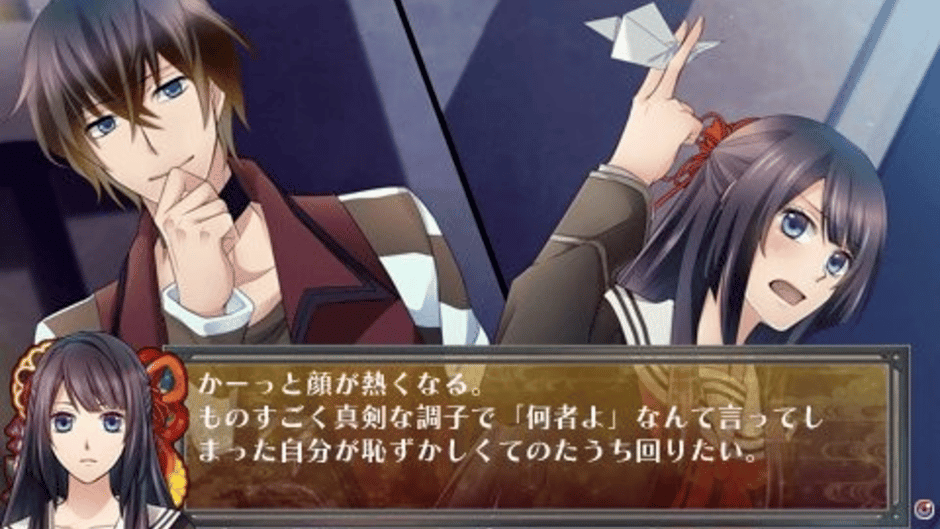 Shinigami Shogyou: Kaidan Romance Screenshot