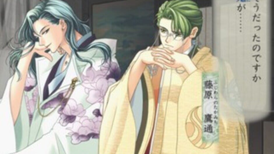 Harukanaru Toki no Naka de: Maihitoyo media thumbnail