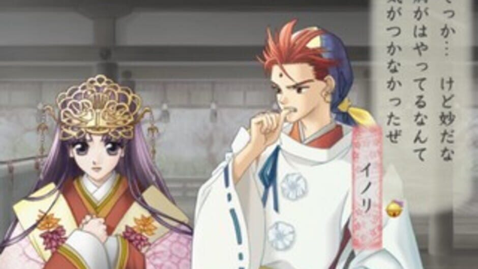 Harukanaru Toki no Naka de: Maihitoyo media thumbnail