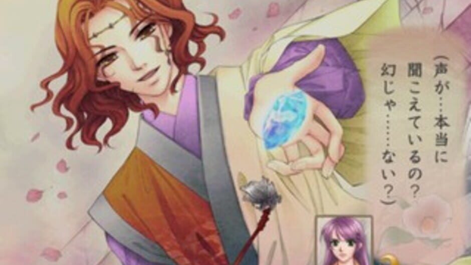 Harukanaru Toki no Naka de 3: Unmei no Labyrinth media thumbnail