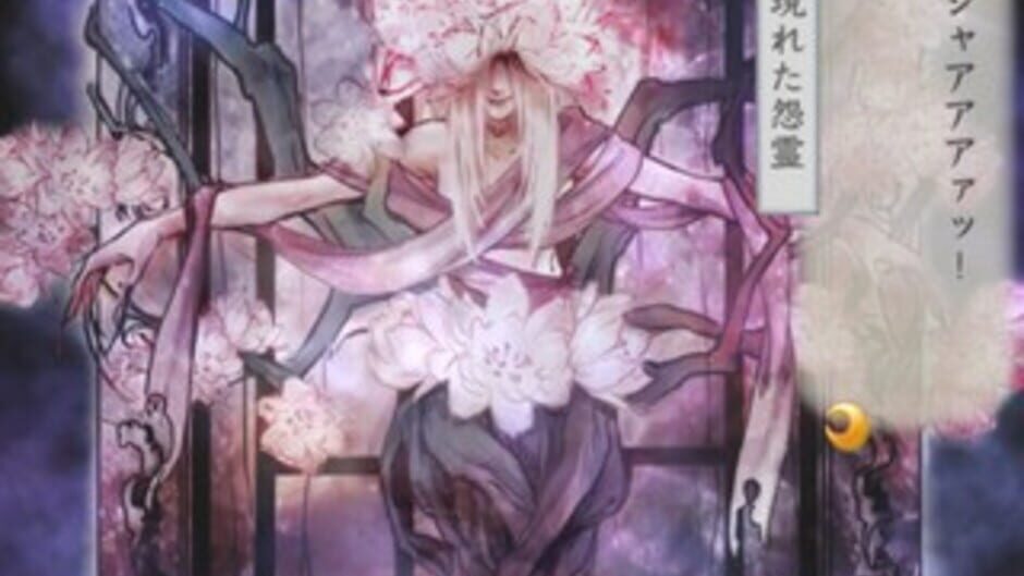 Harukanaru Toki no Naka de 3: Unmei no Labyrinth media thumbnail