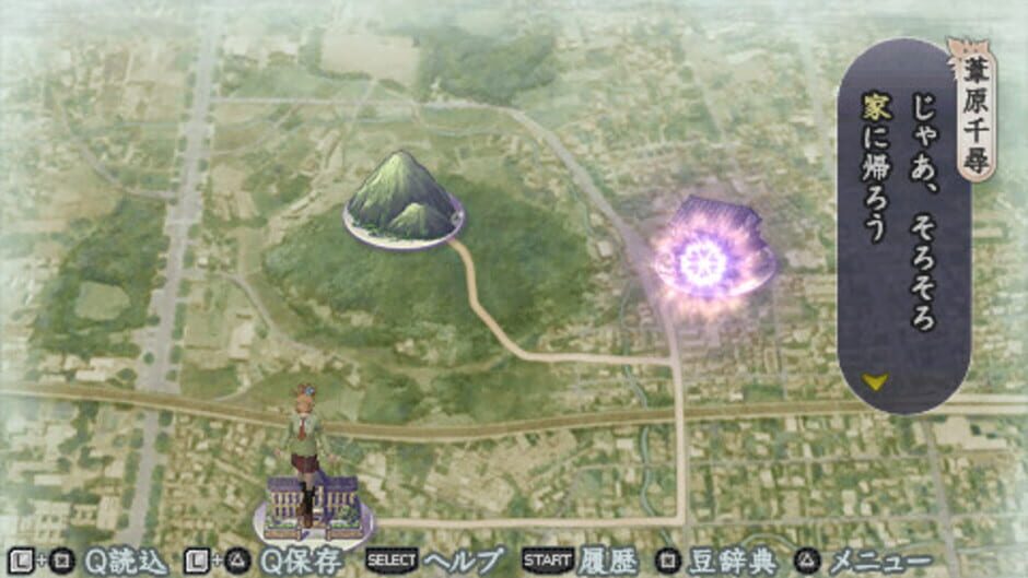 Harukanaru Toki no Naka de 4 media thumbnail