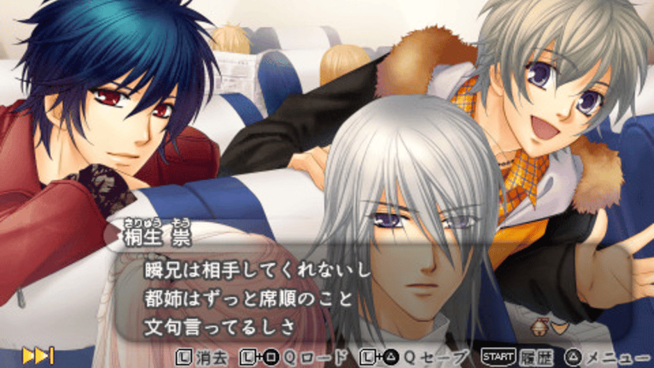 Harukanaru Toki no Naka de 5 Screenshot